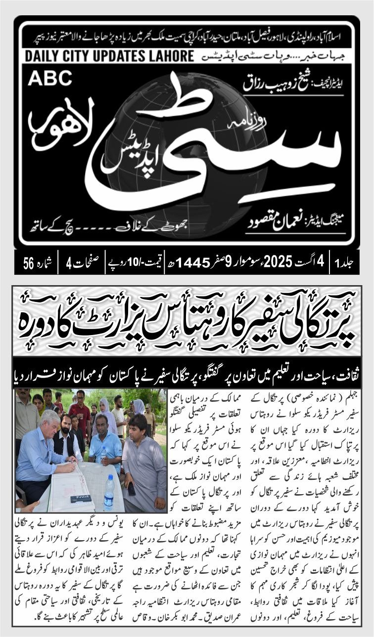 Magazine Coverage